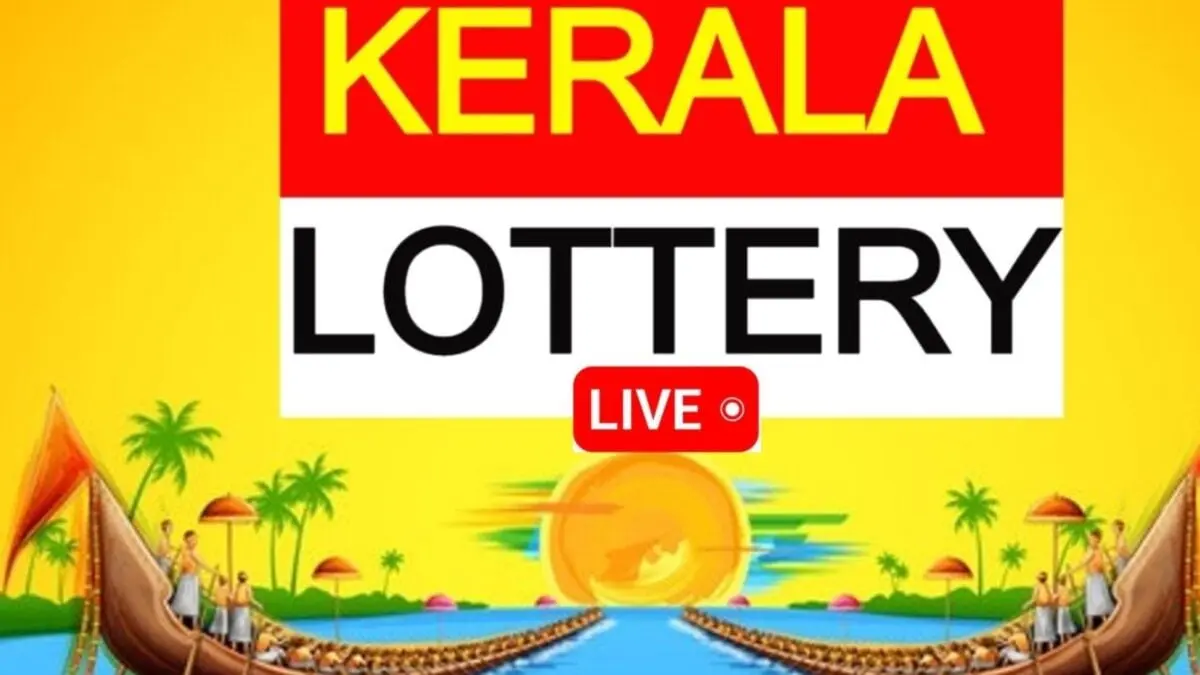 Kerala Samrudhi SM-63 Lottery Result Today: July 12, 2026