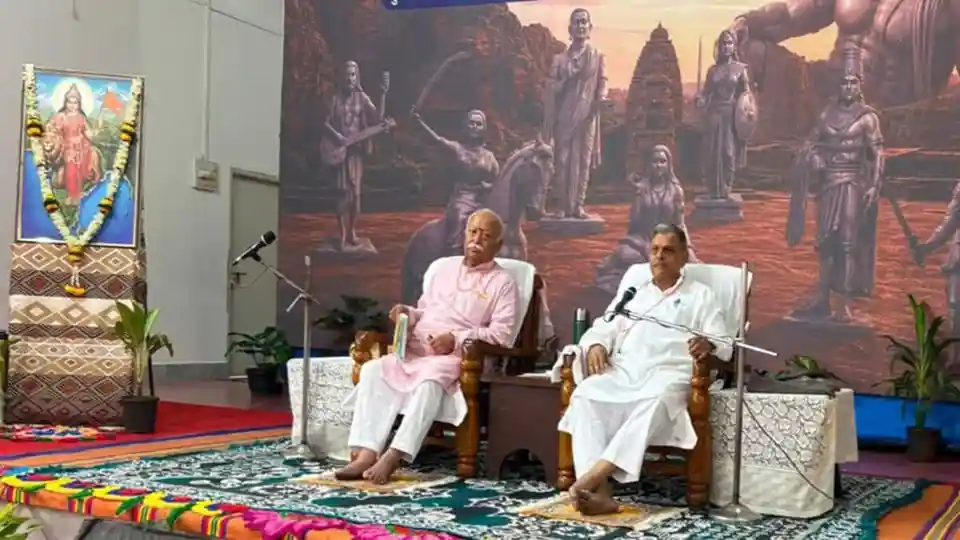 RSS Backs SIT Probe Into Ram Temple Donation Irregularities